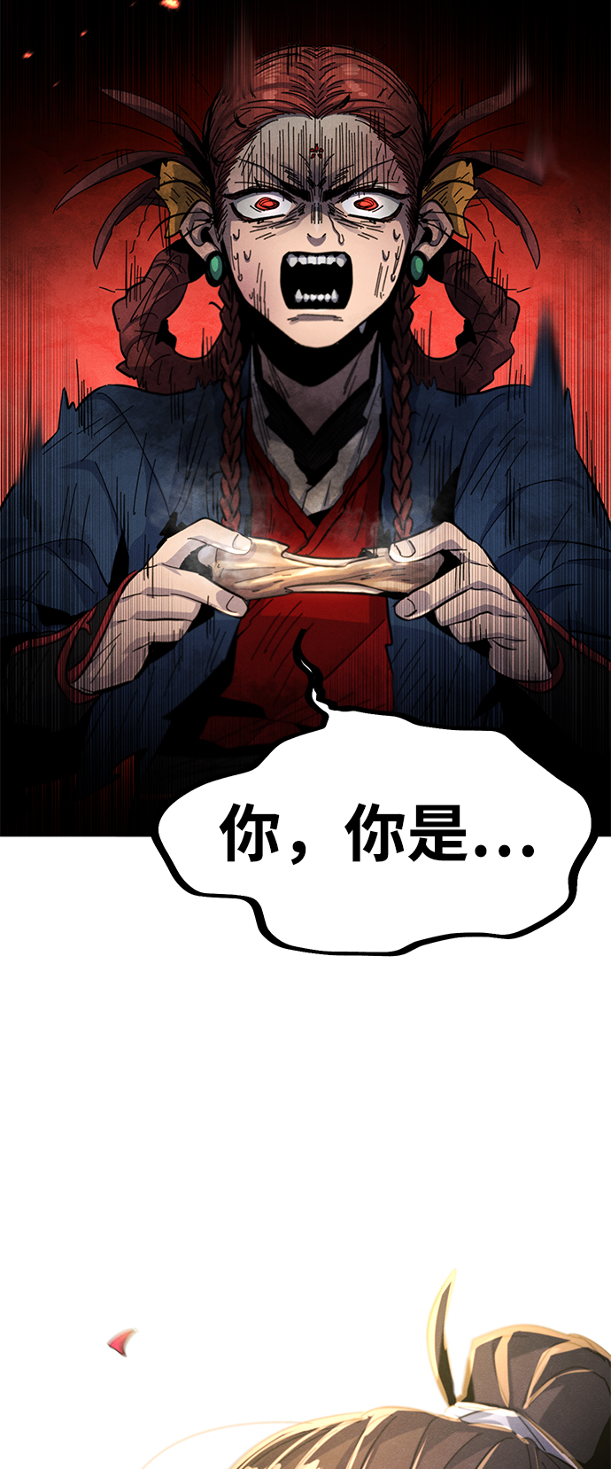 第28话73