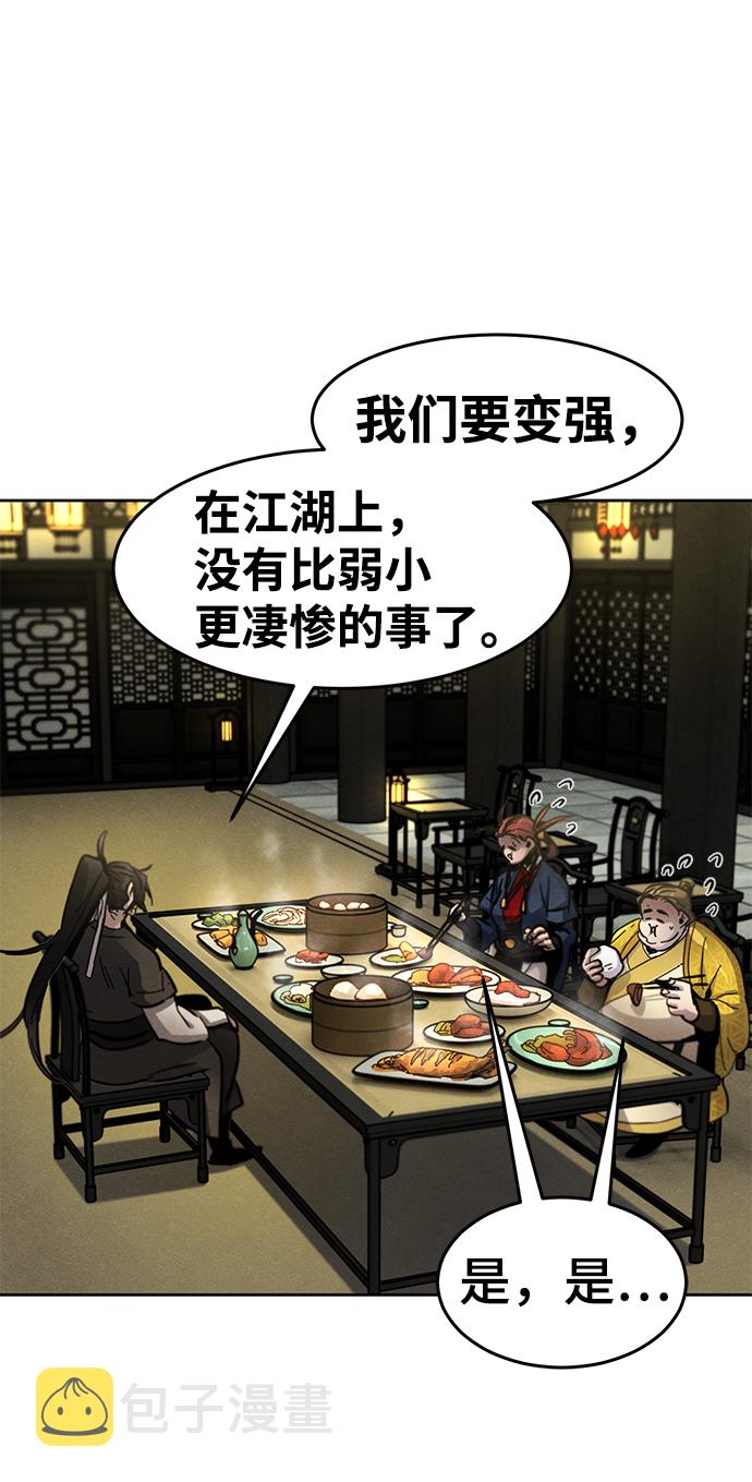 第39话87
