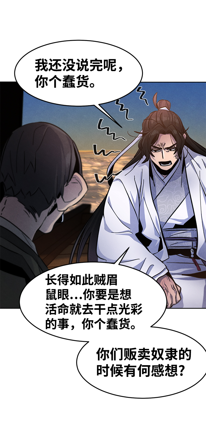 第30话20
