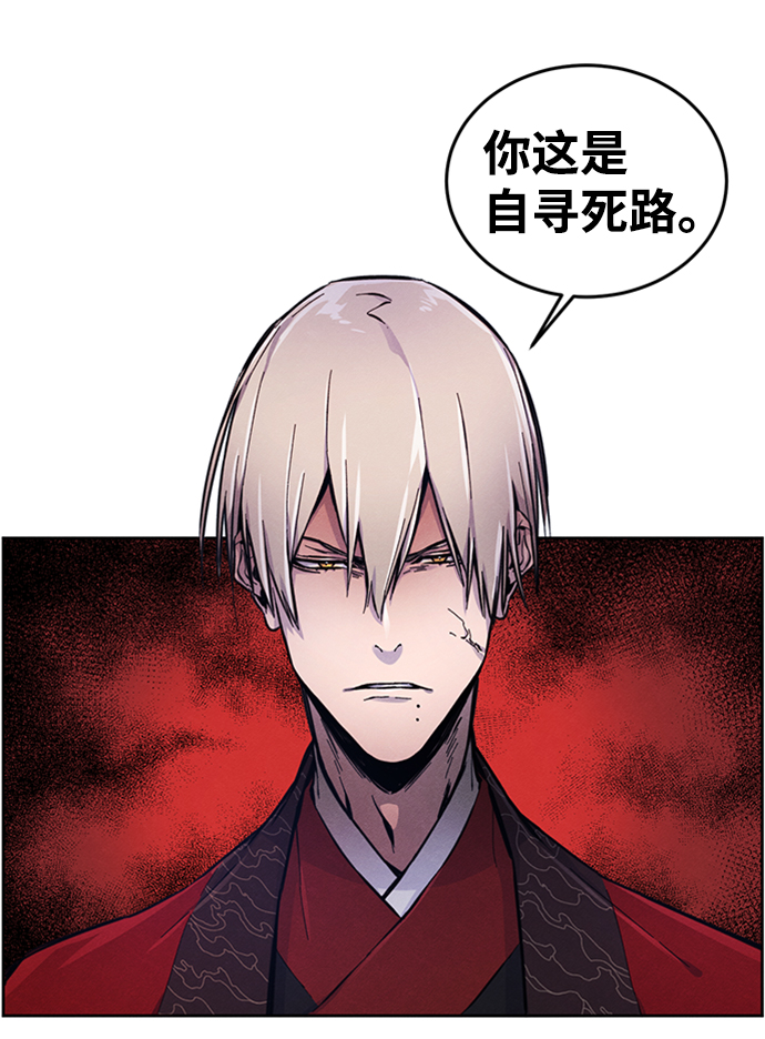 第4话16