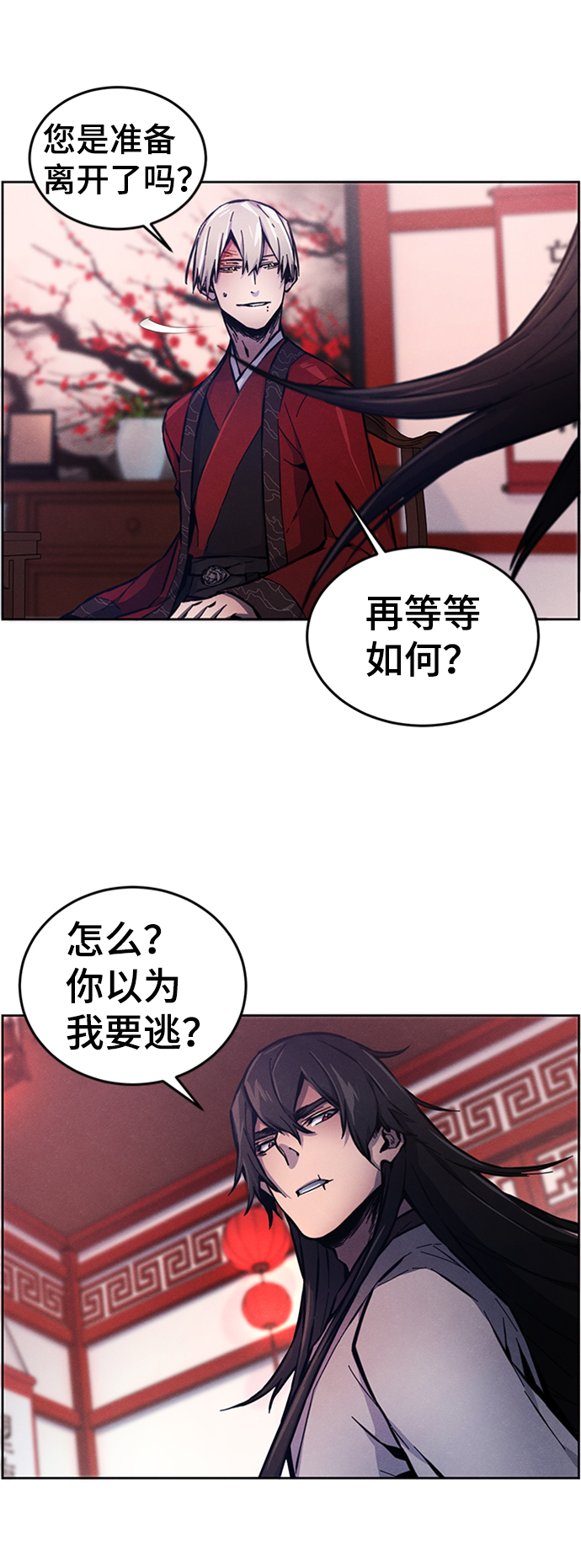 第5话15