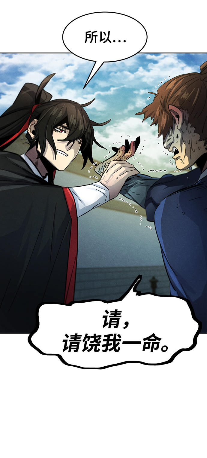 第46话50