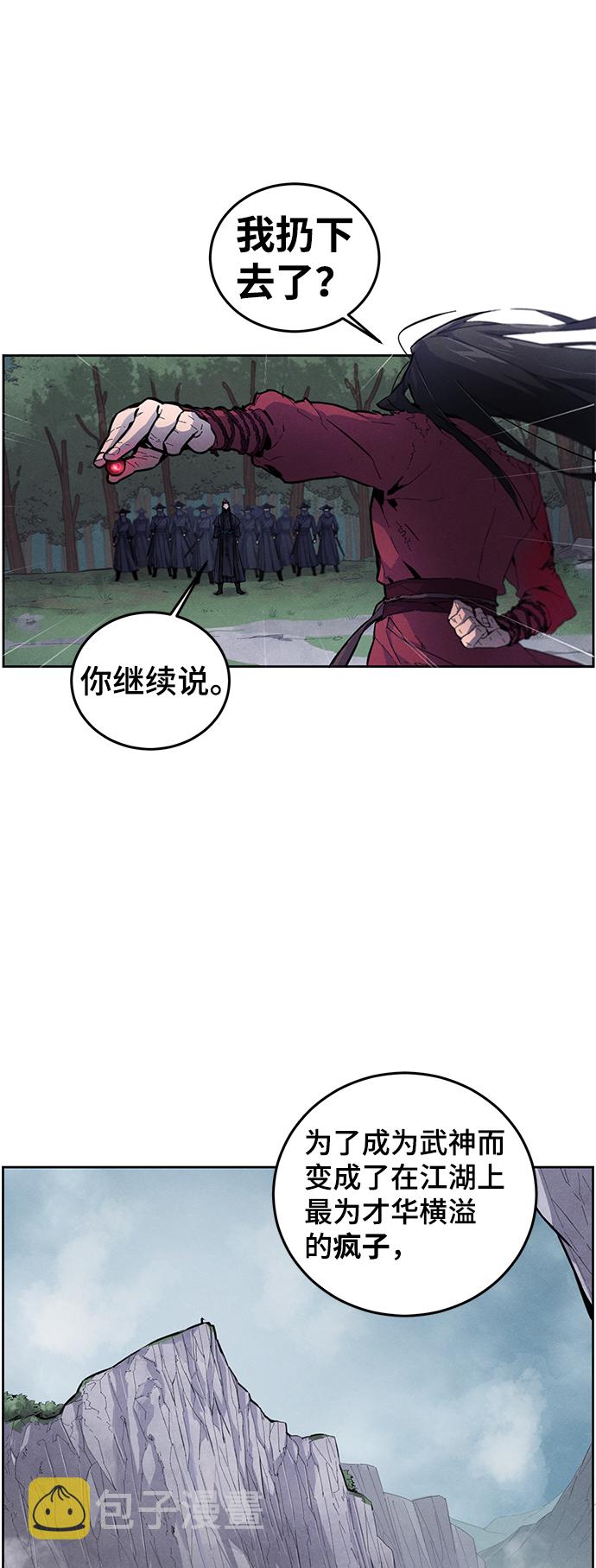 第1话13