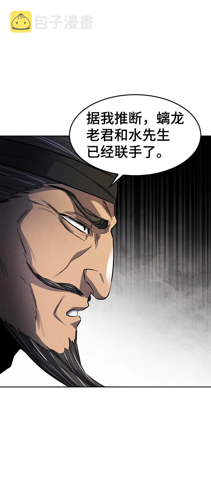 第45话62
