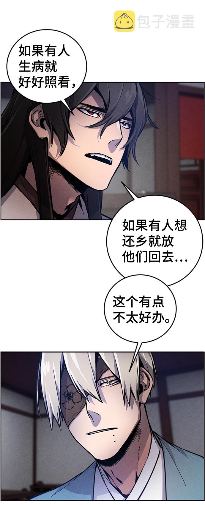 第7话32