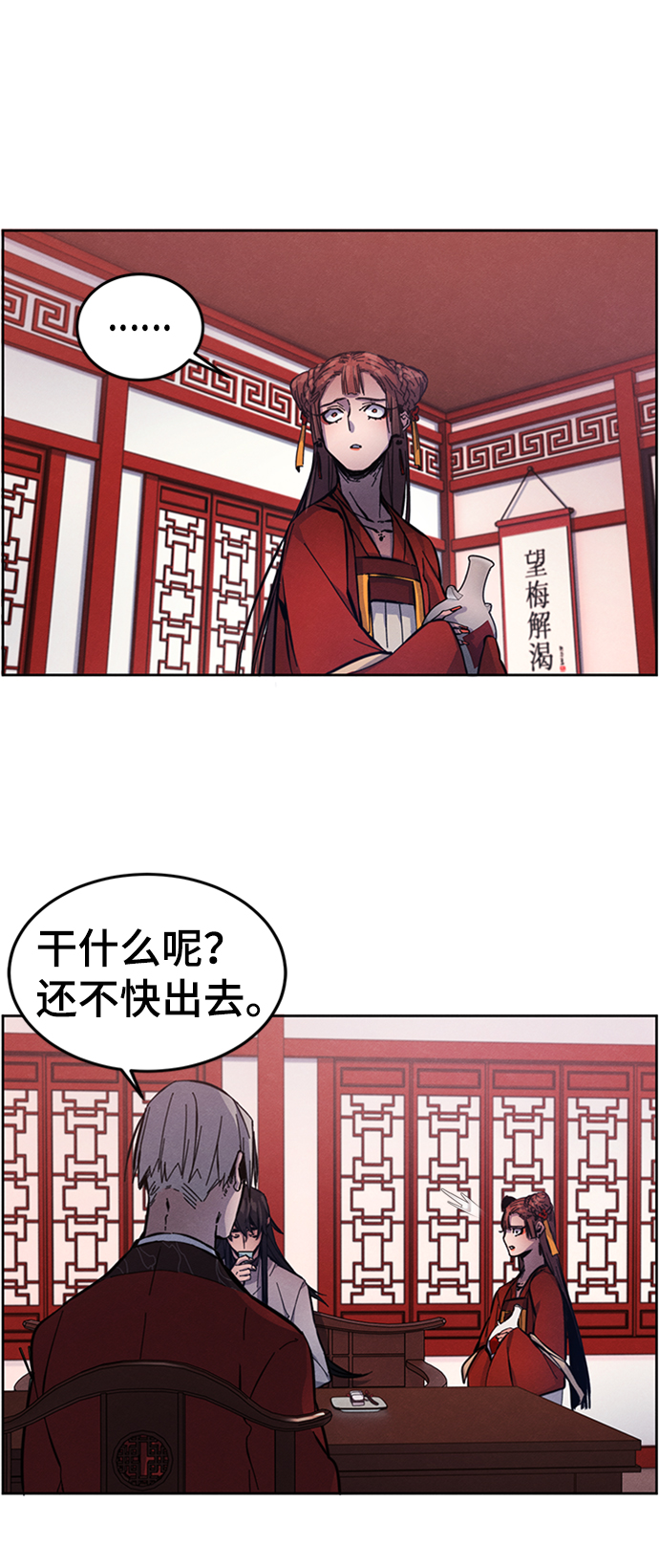 第4话77