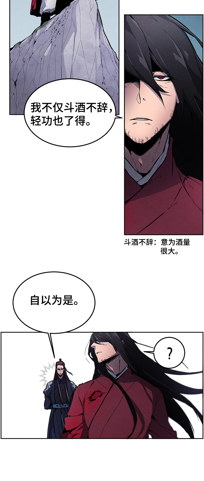 第1话10