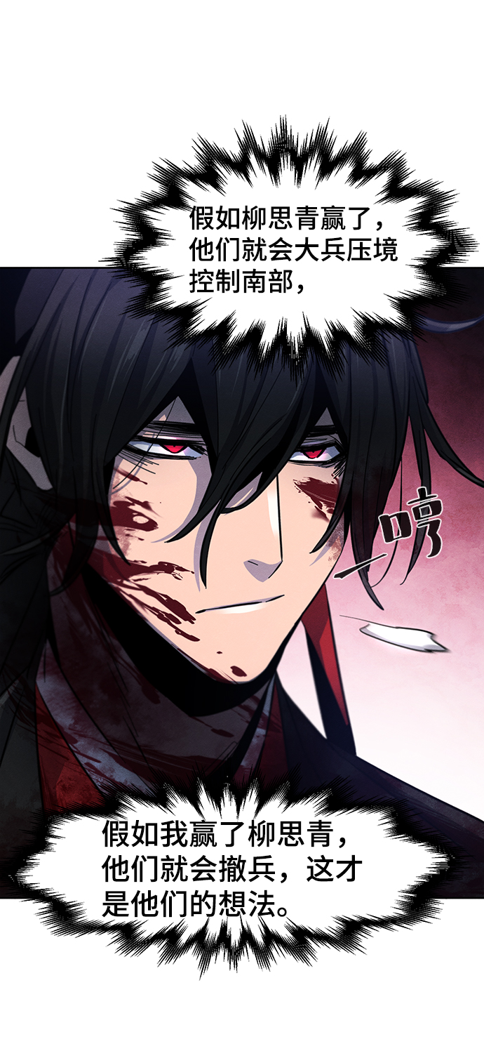 第51话57