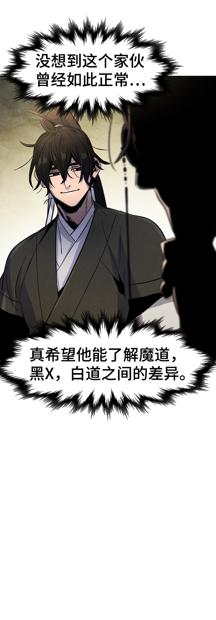 第38话63