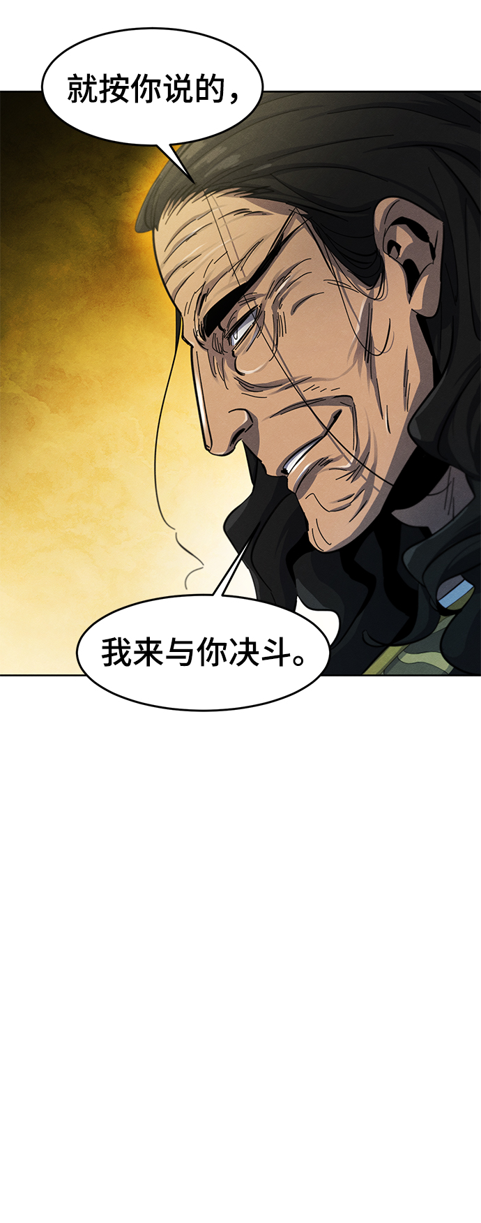 第40话65