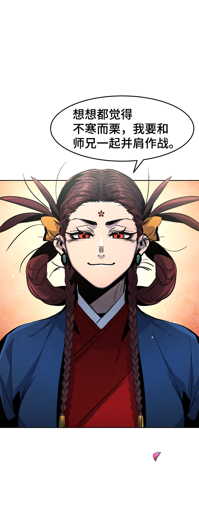第39话66