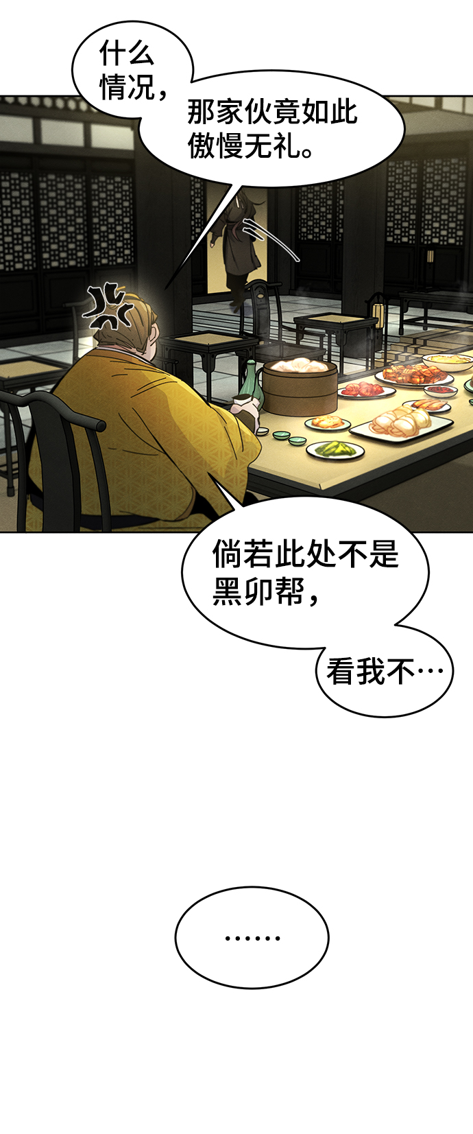 第34话9