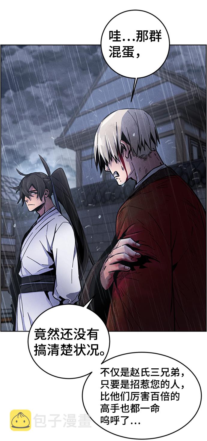 第13话19