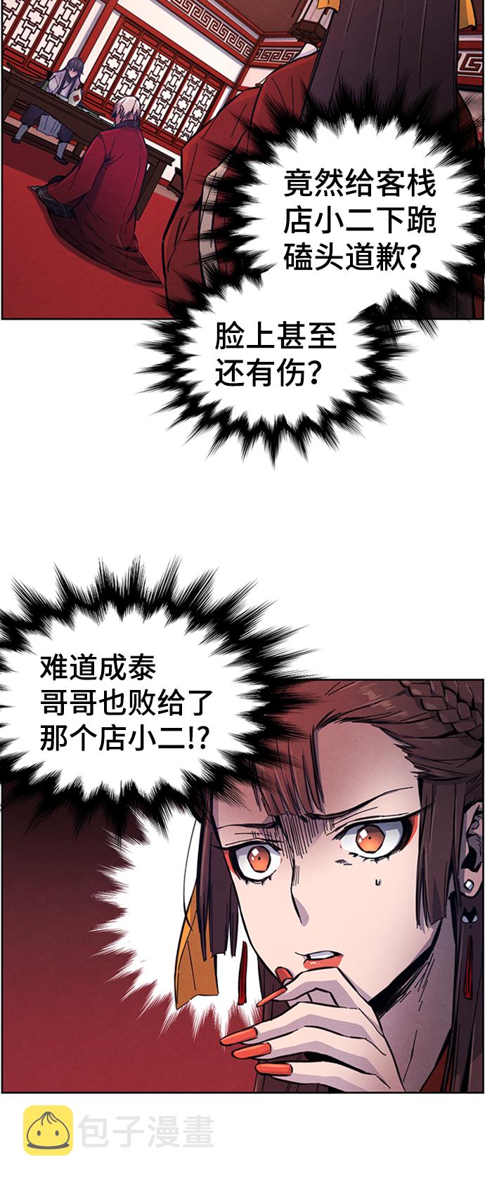 第4话68