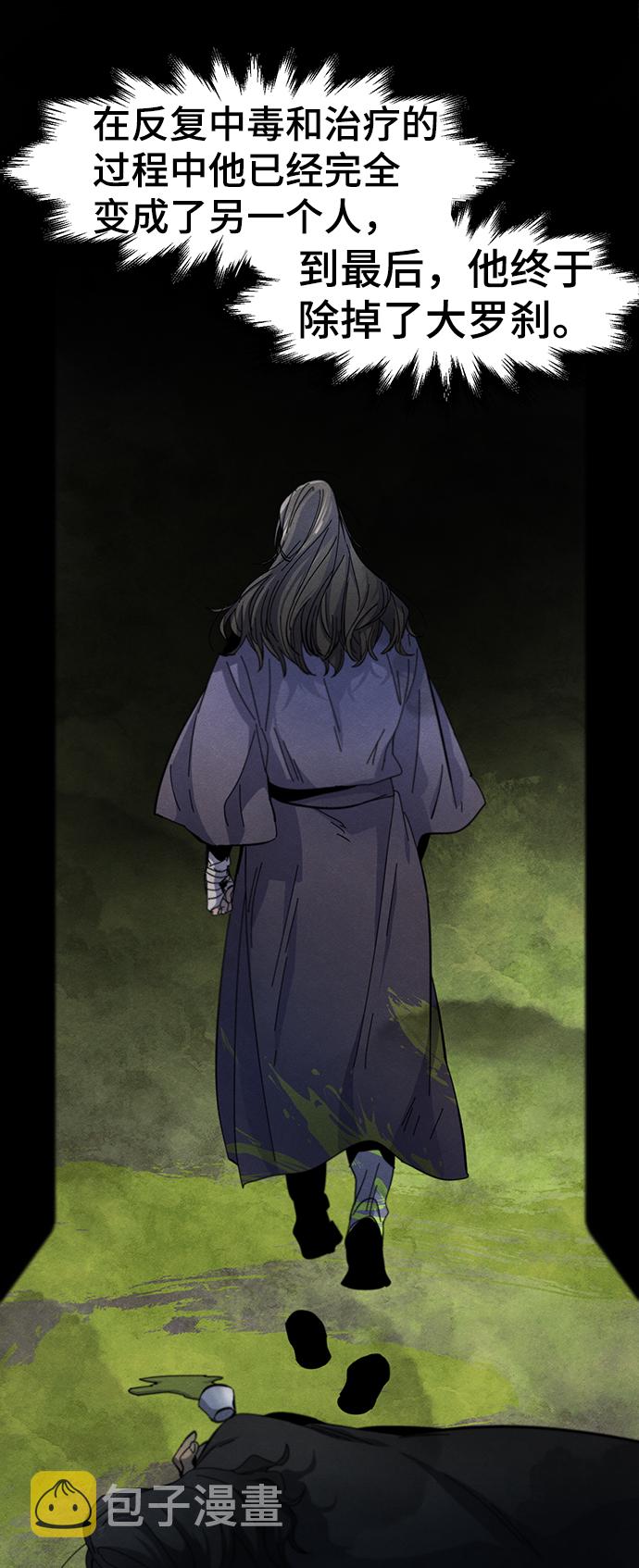 第37话23