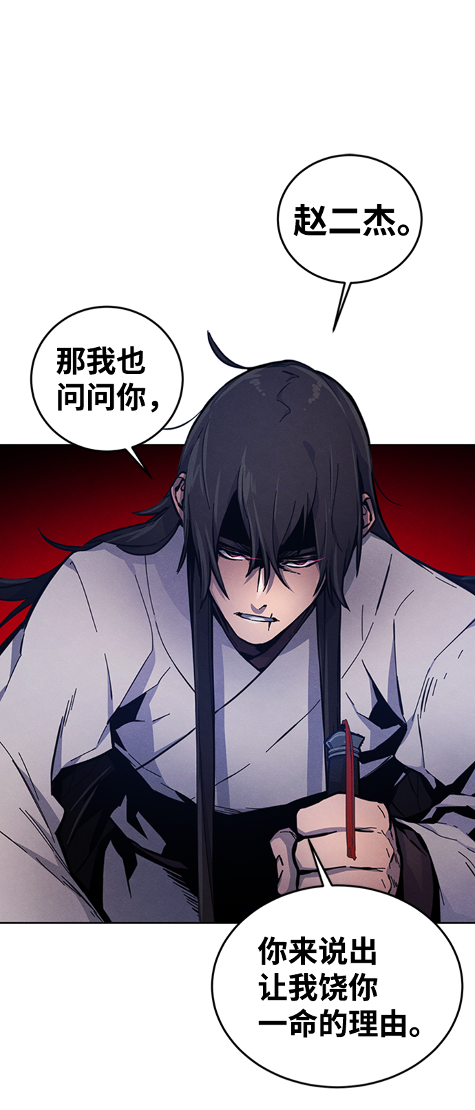 第6话11