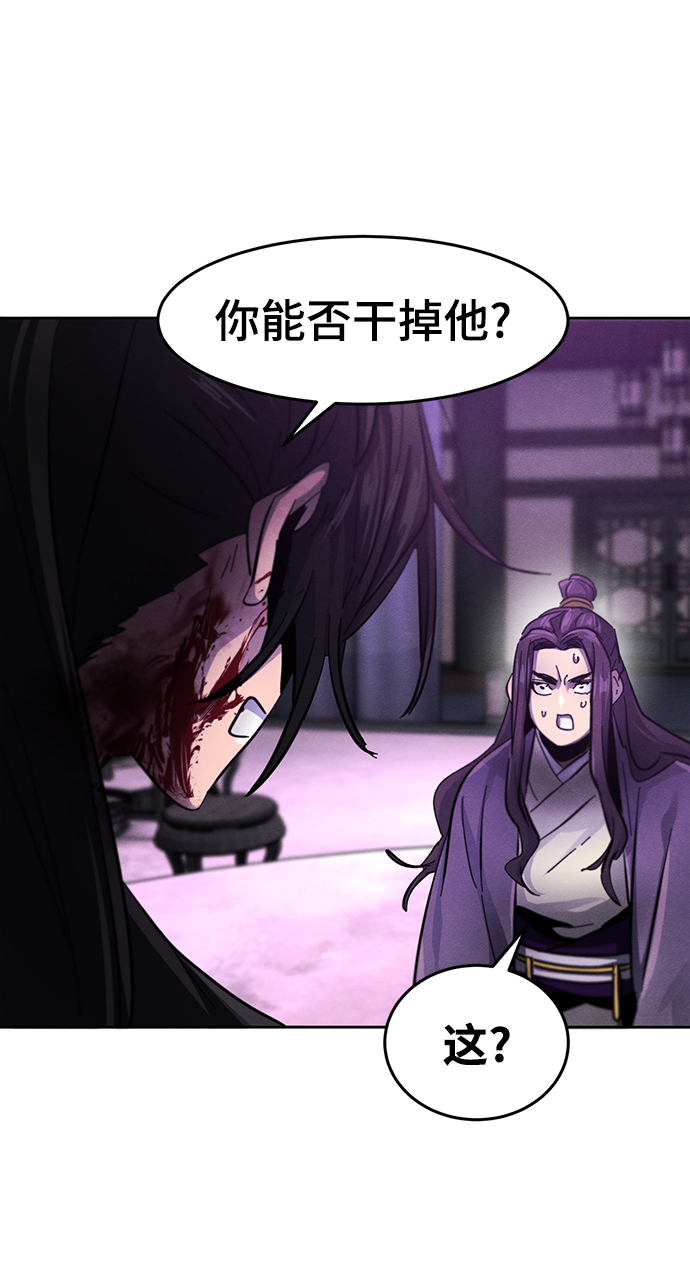 第47话44