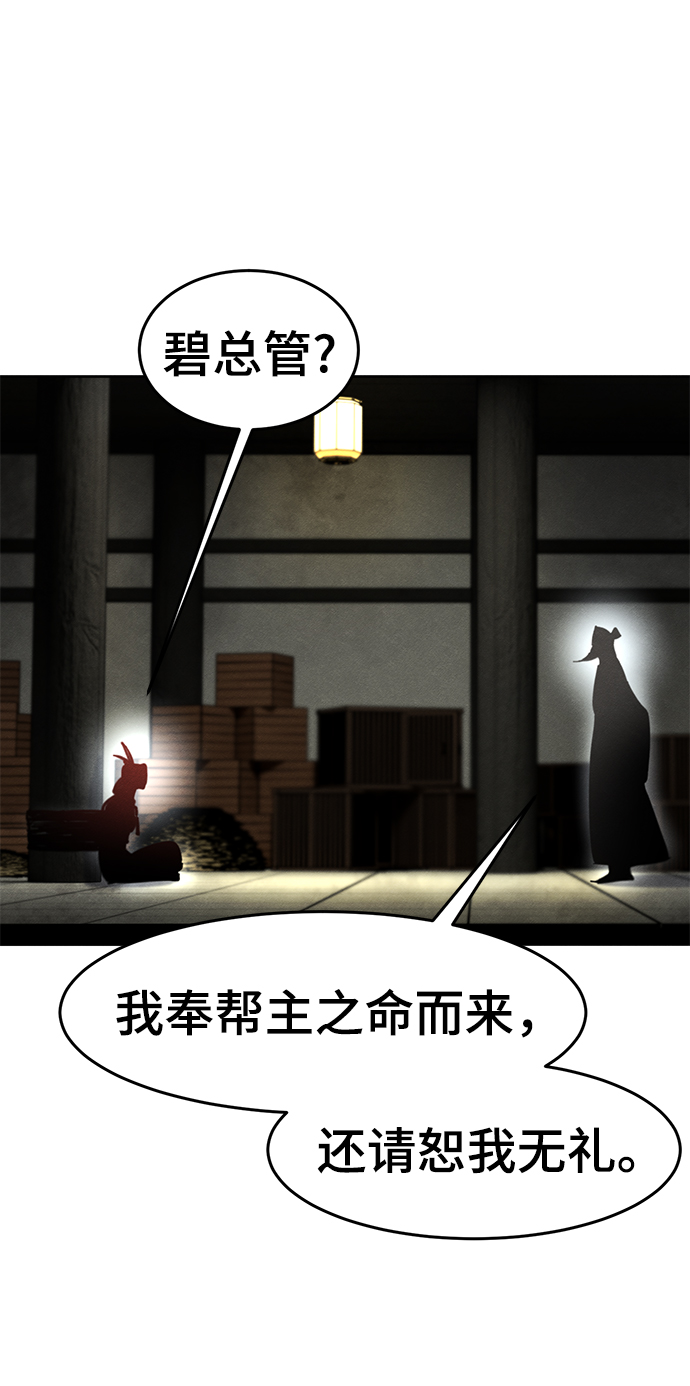 第27话9