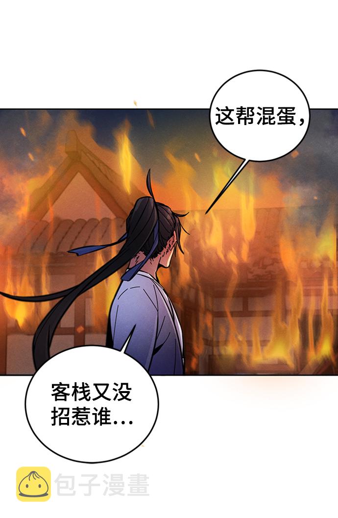 第9话86