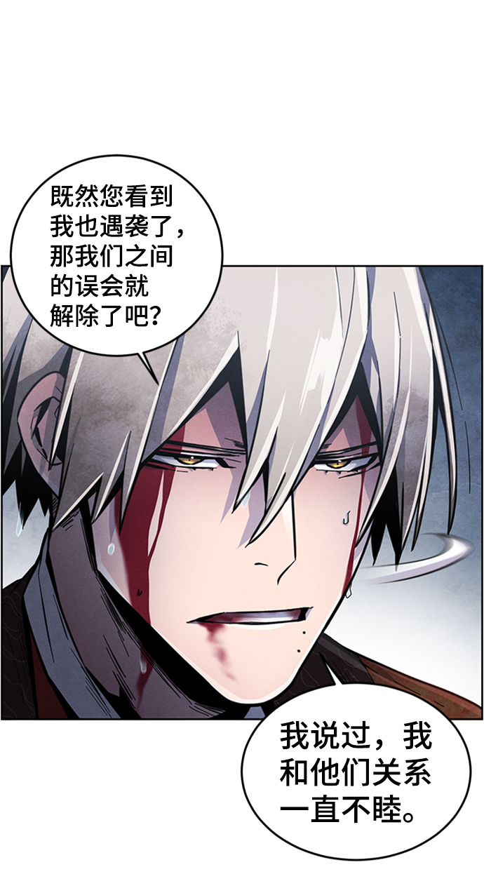 第13话20