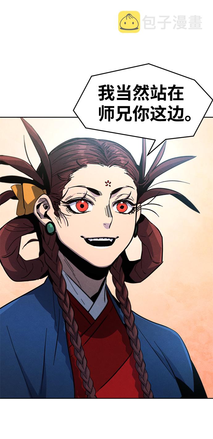 第39话62