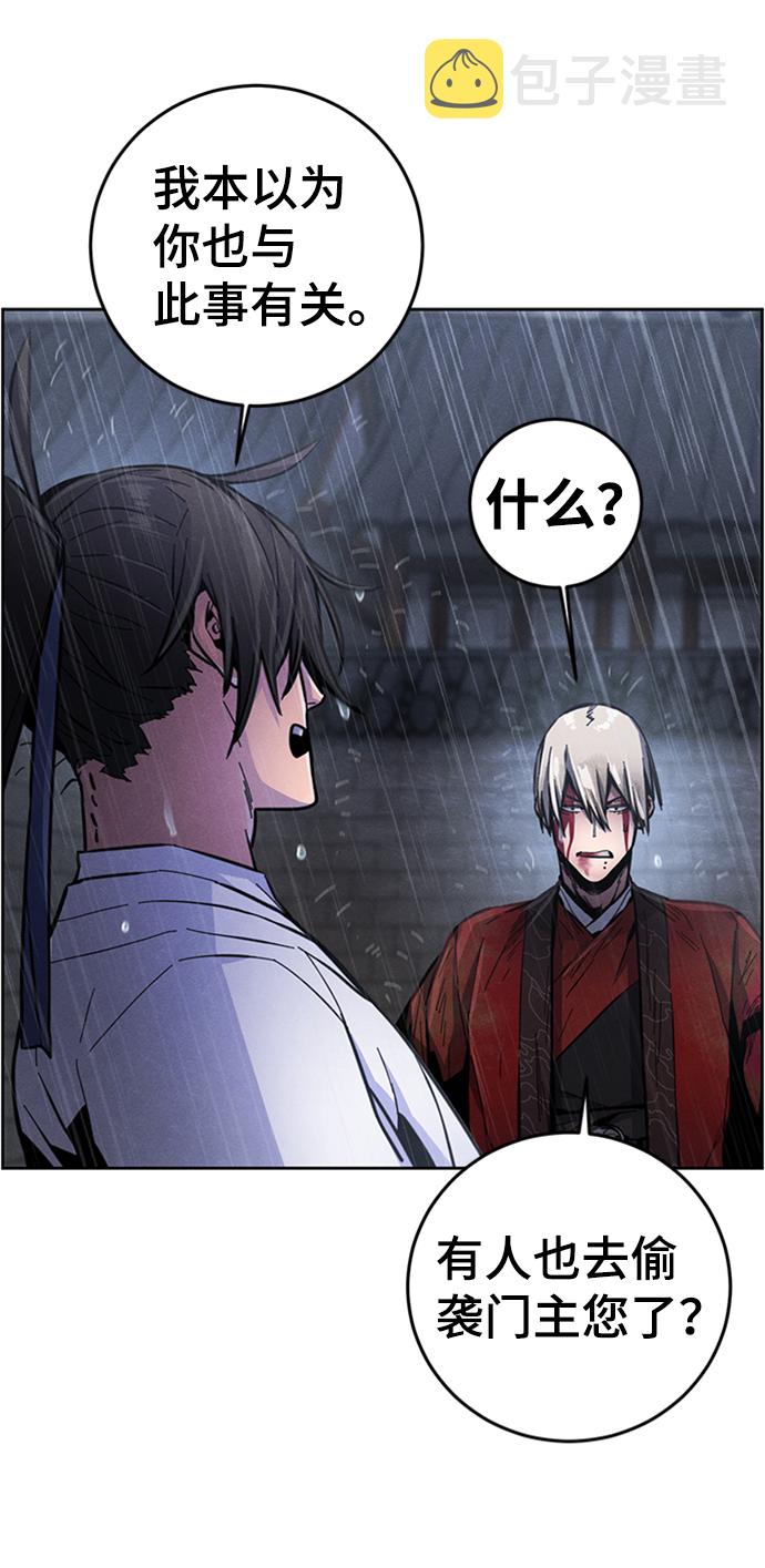 第13话17