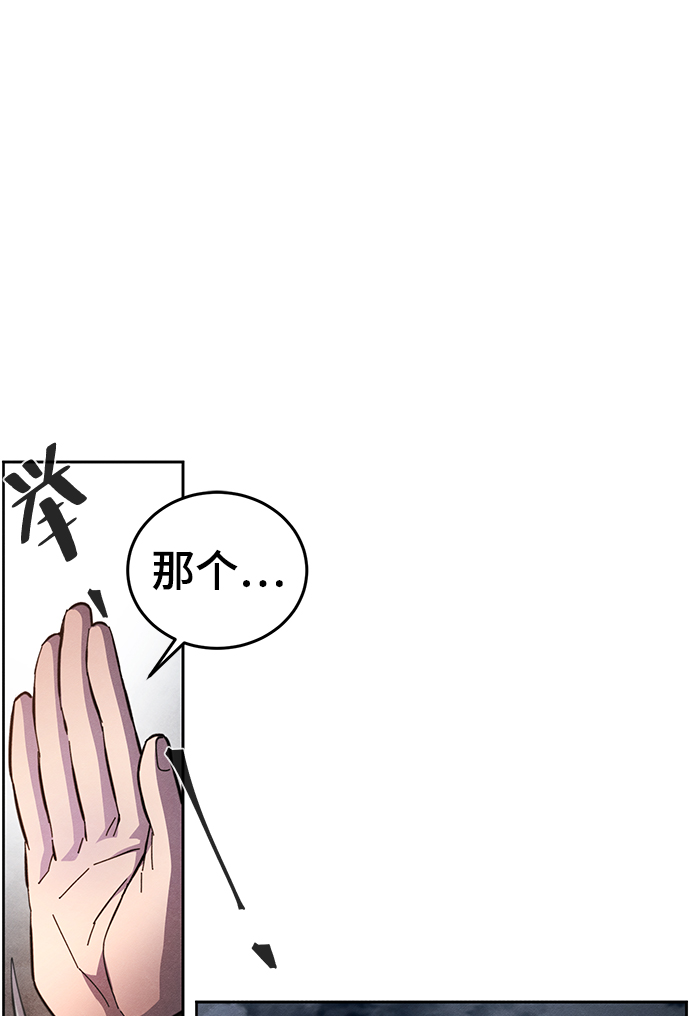 第16话74