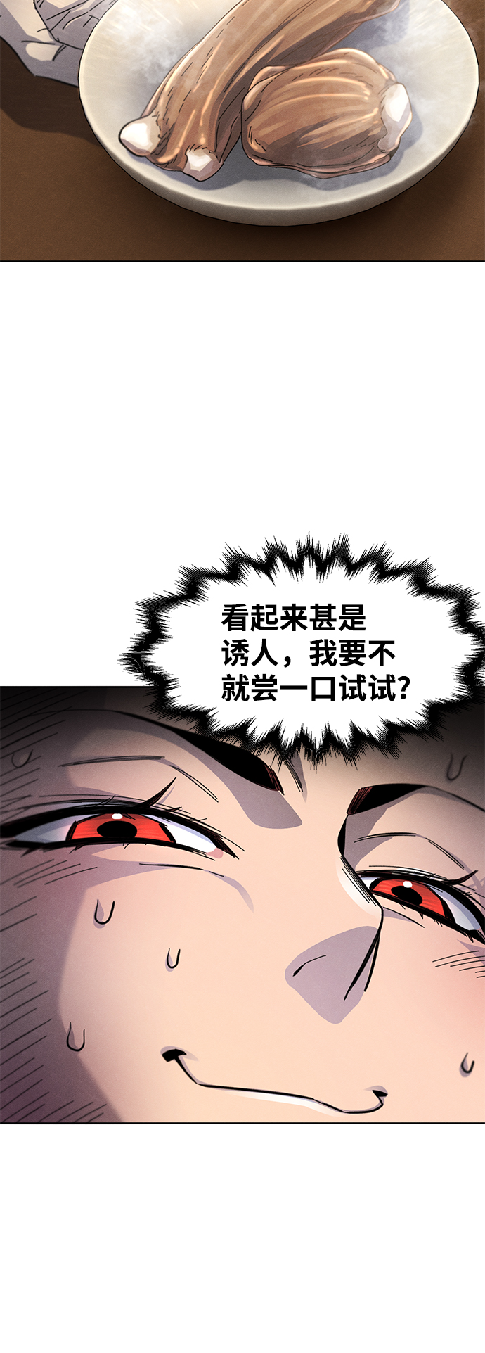 第28话64