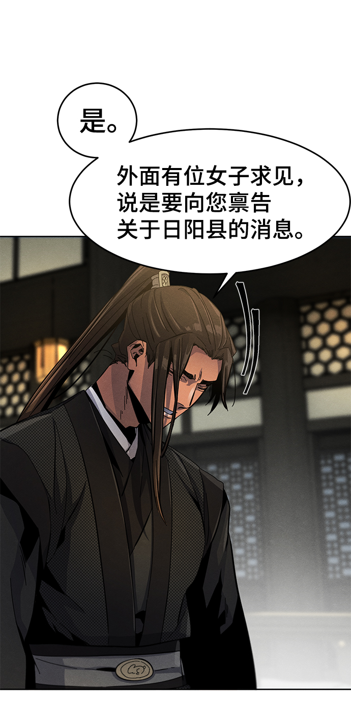 第24话7