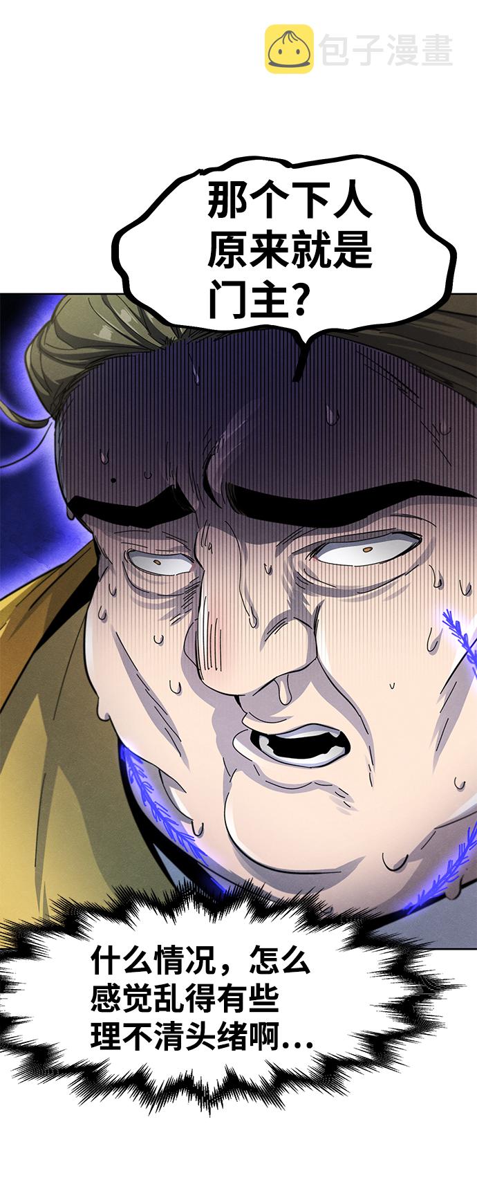 第39话76