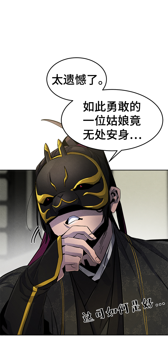 第24话39