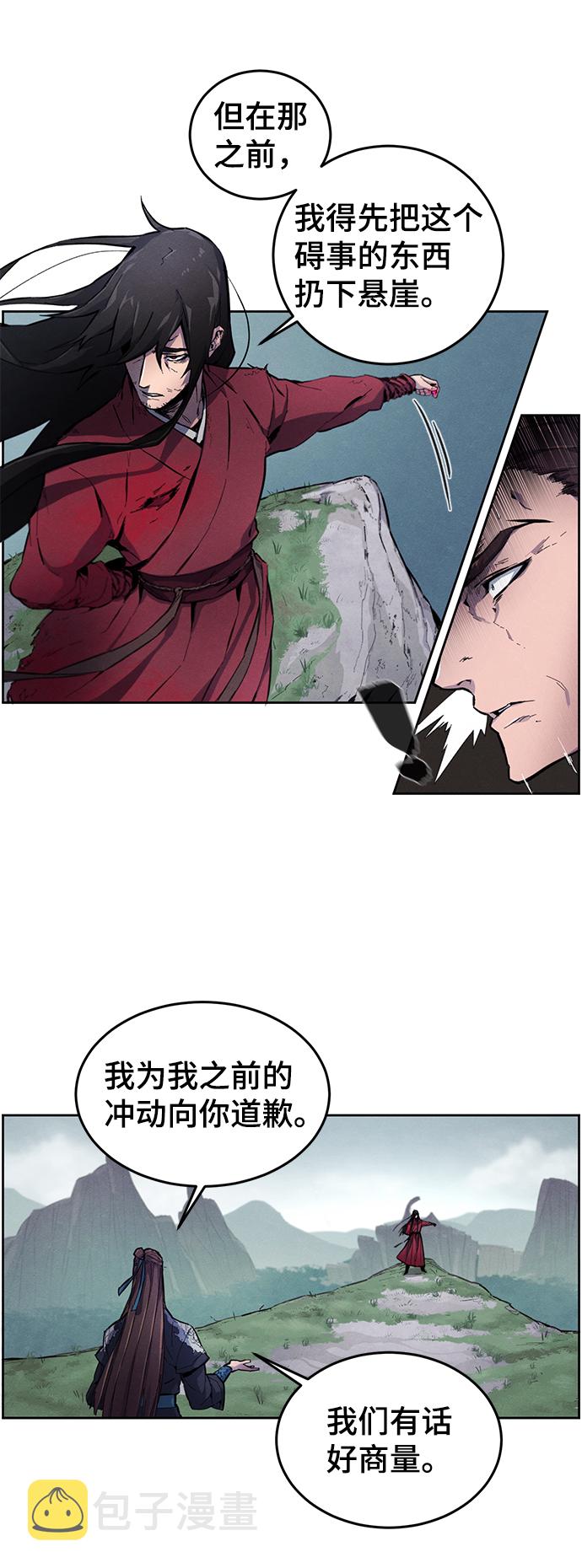 第1话23