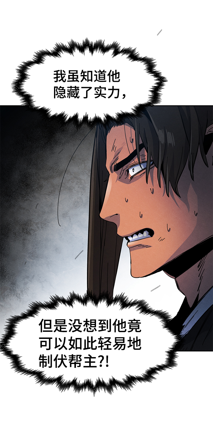第21话85