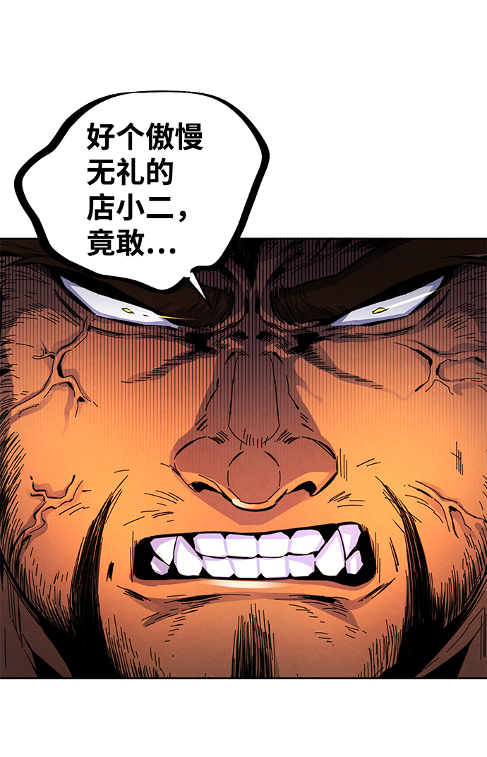 第14话71