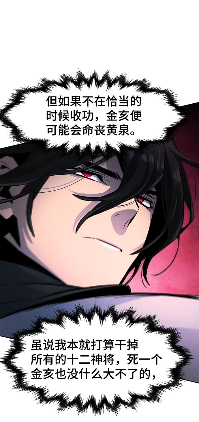 第35话81
