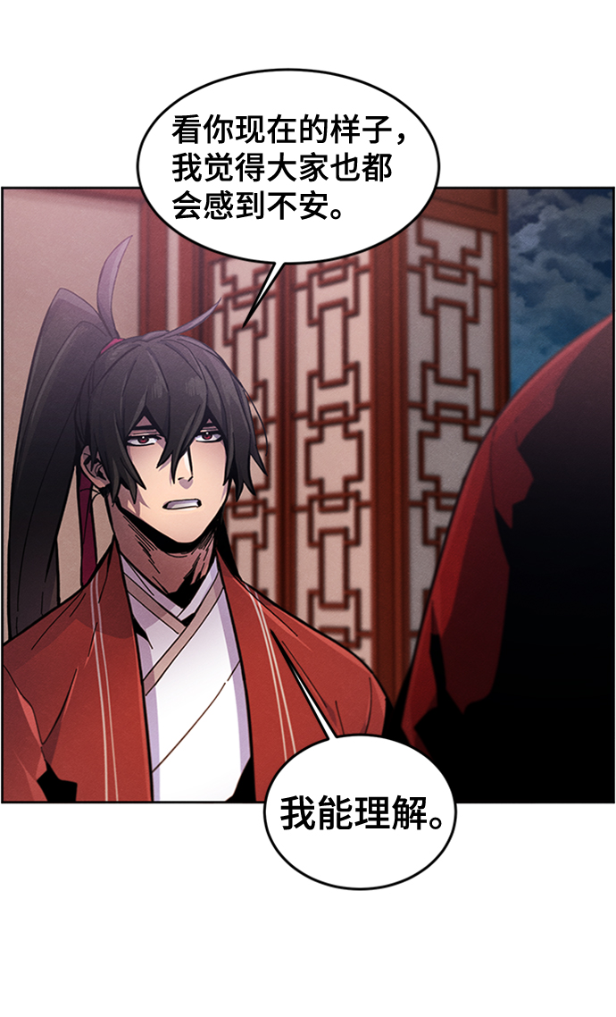 第16话28