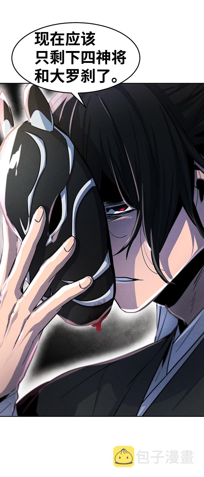 第41话62