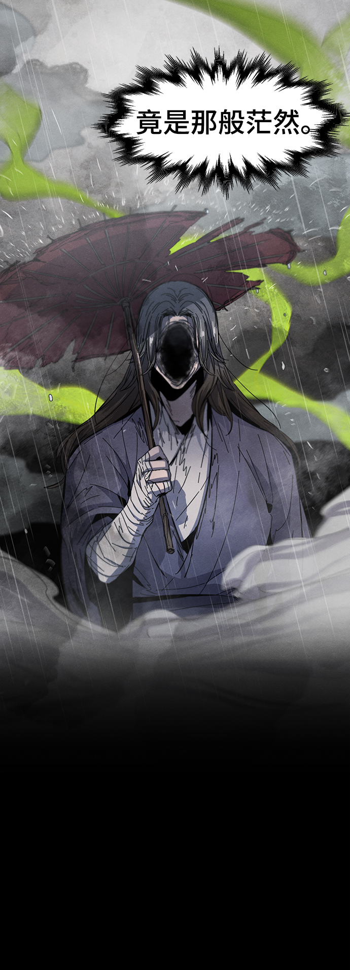 第38话3