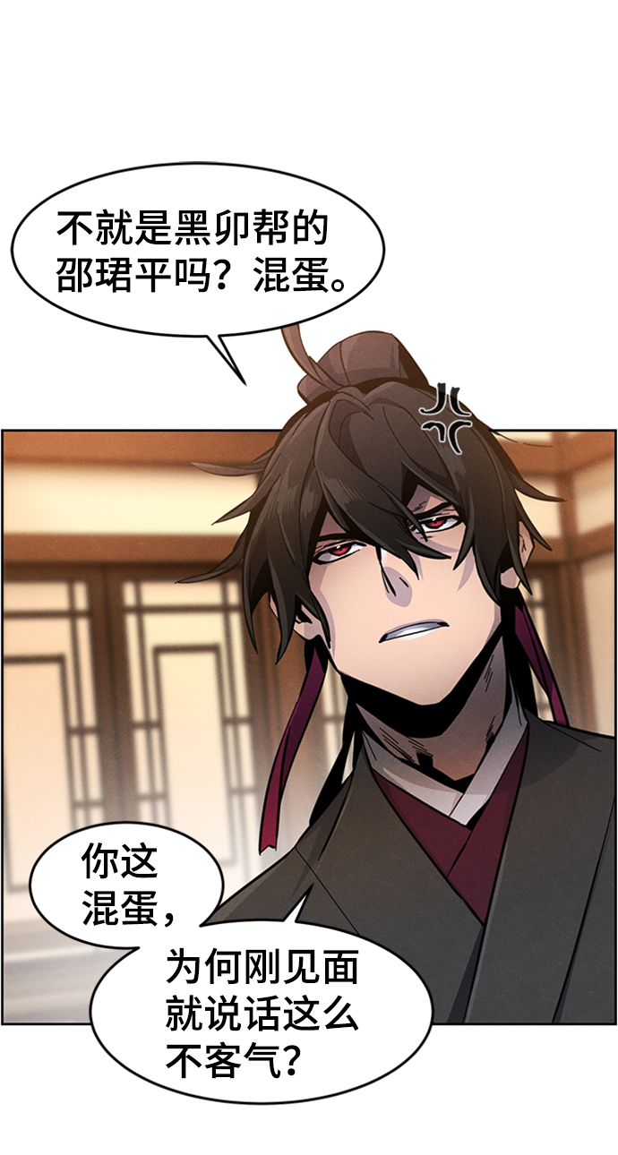 第17话47