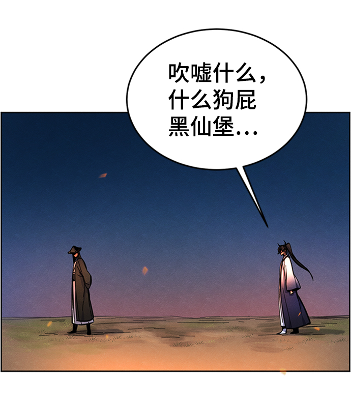 第9话91
