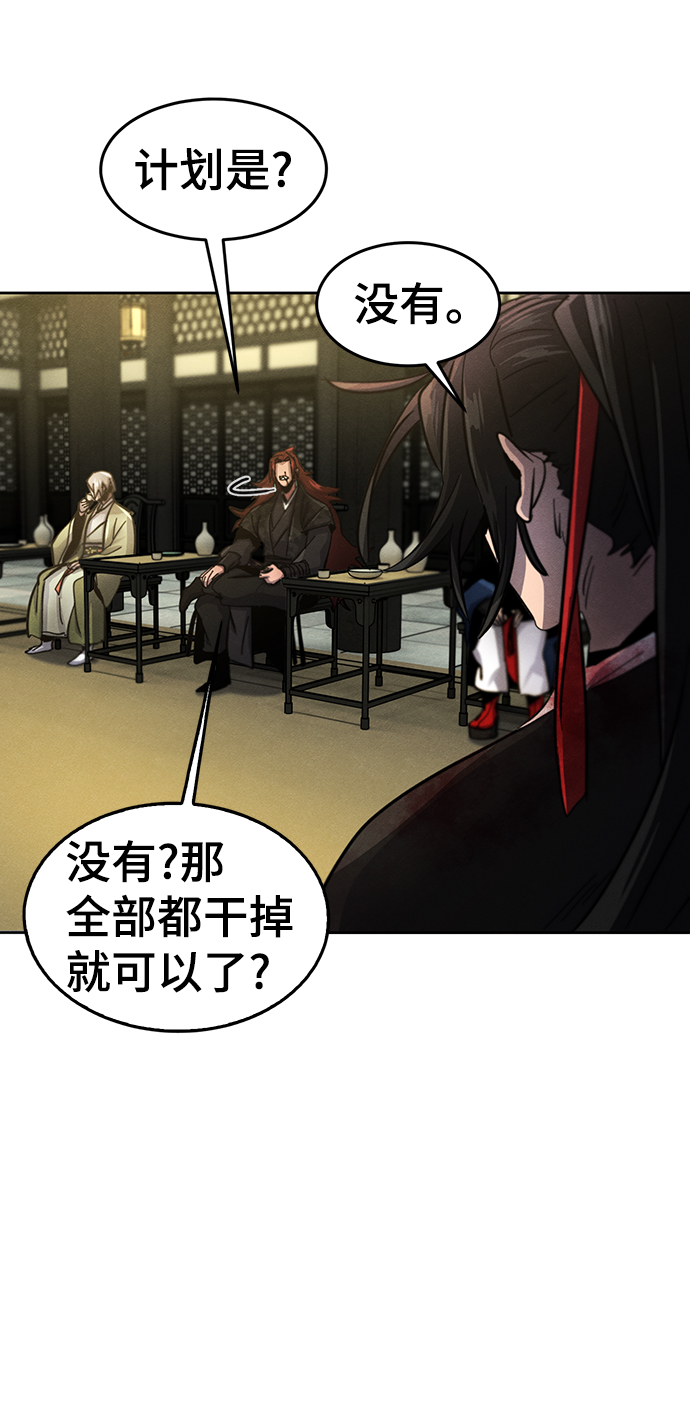 第49话18