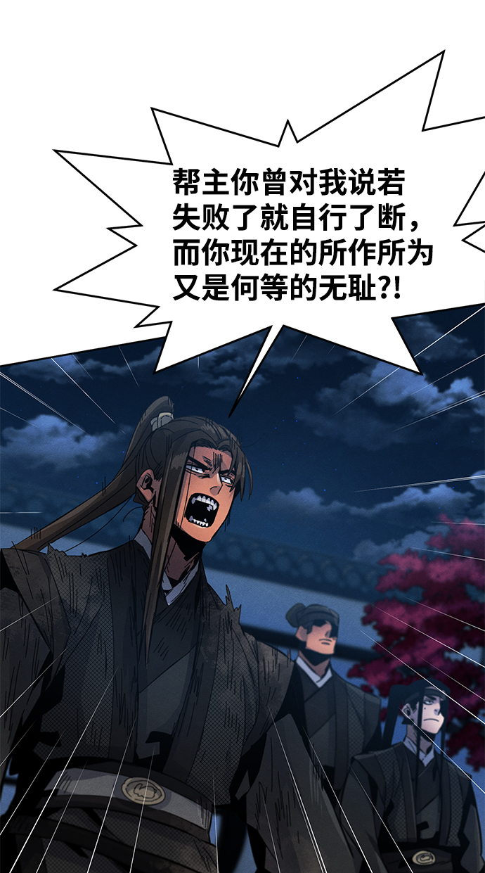 第21话56