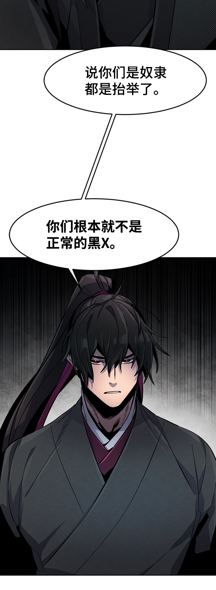 第18话30