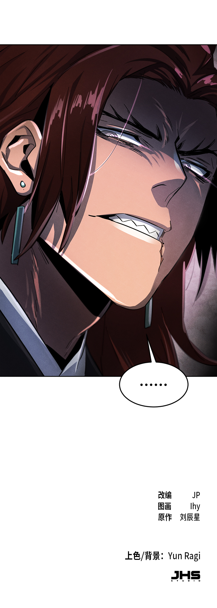 第48话80