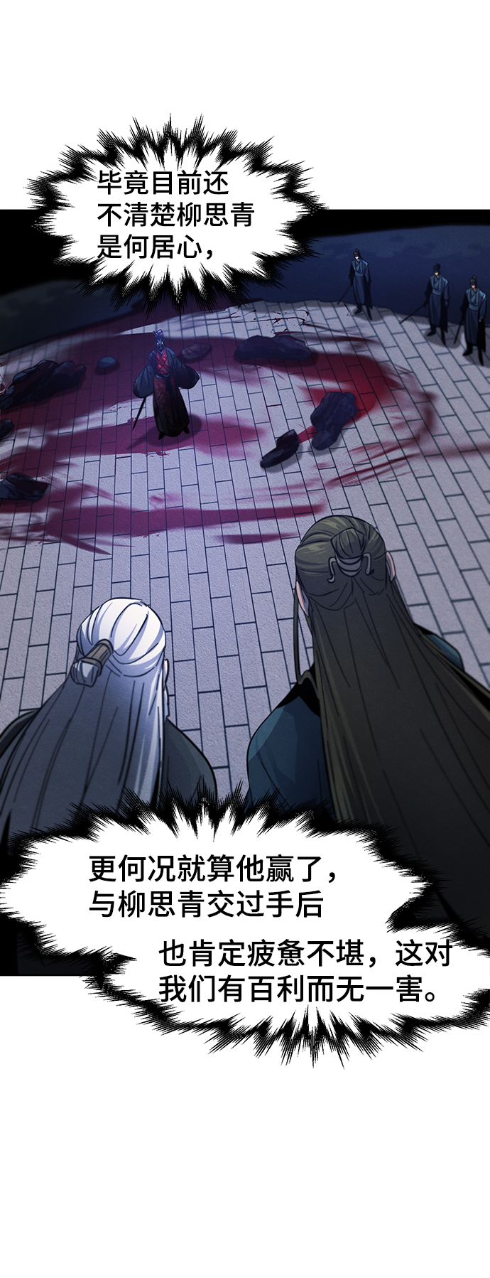 第51话42