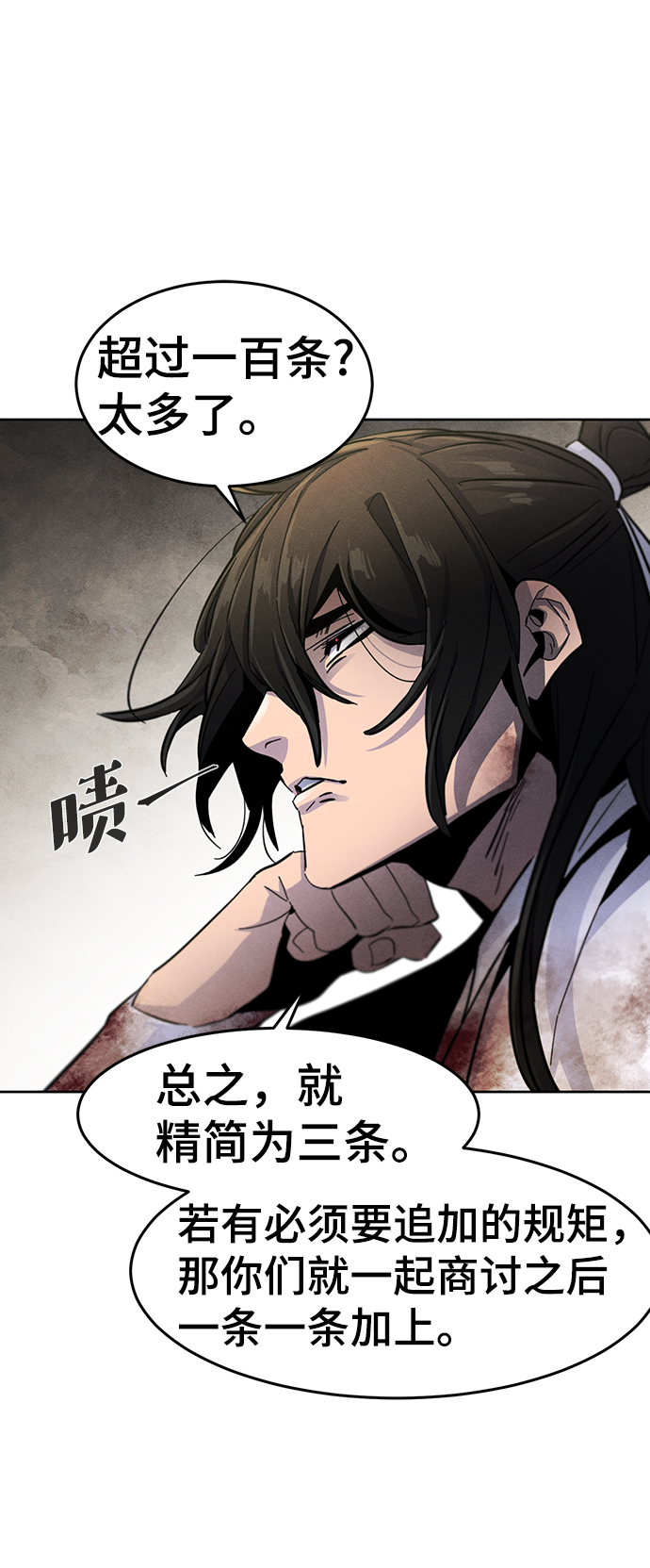 第33话43