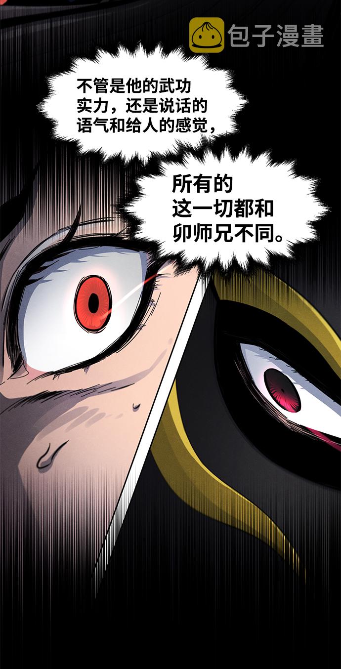 第27话6