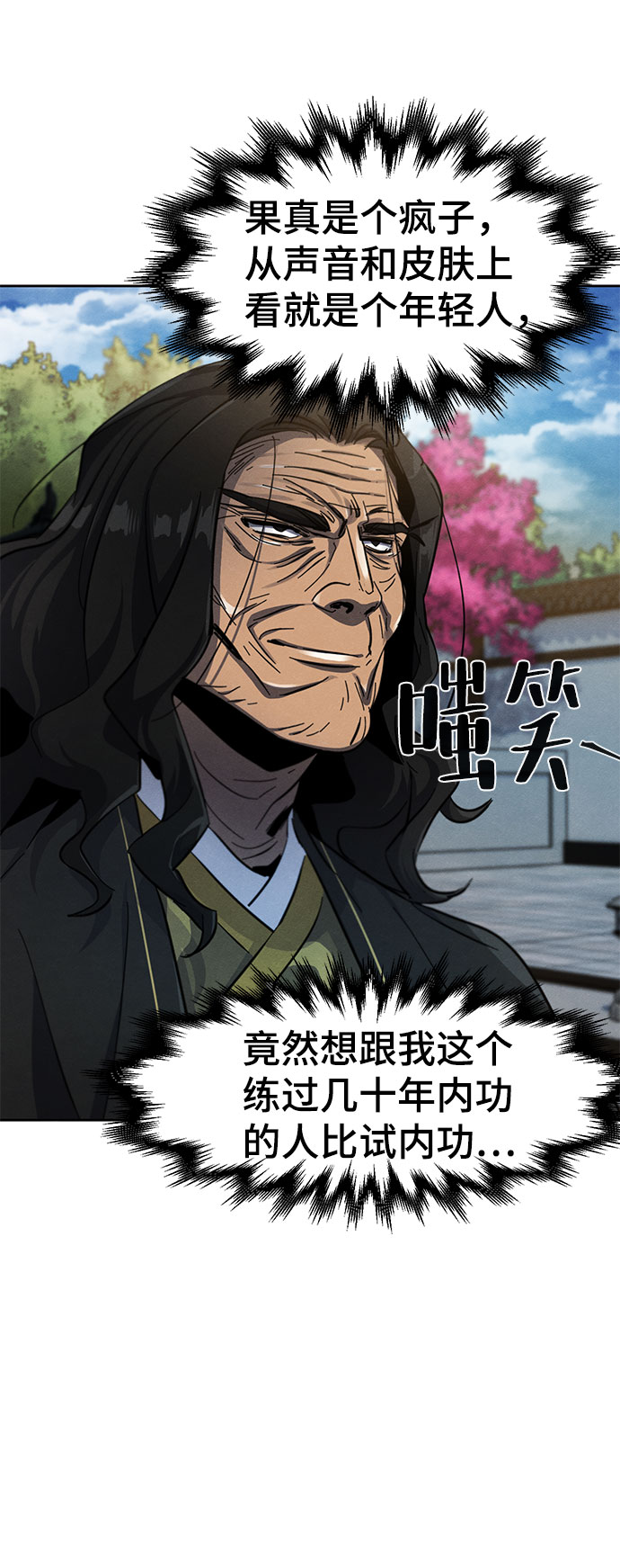 第42话71