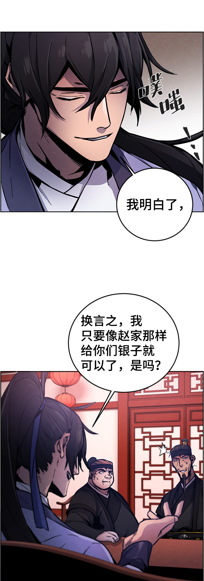 第10话80