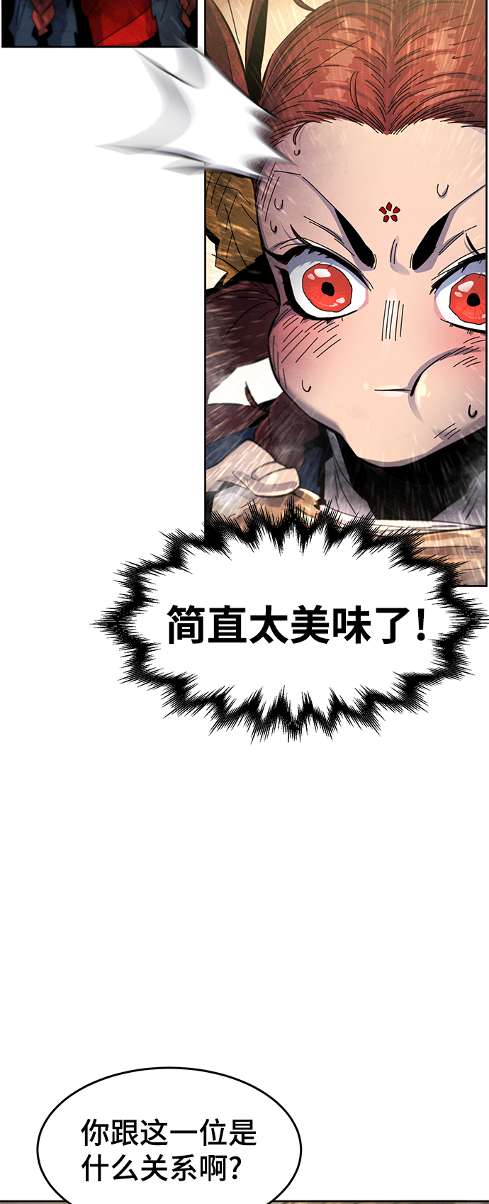 第28话67